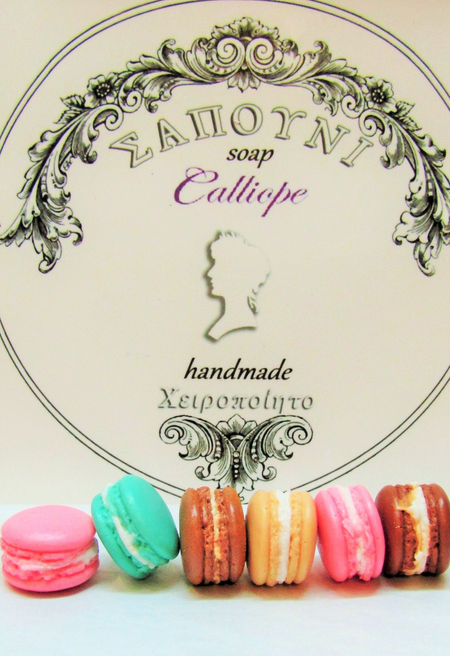 Σαπούνι Μακαρον σε κουτί