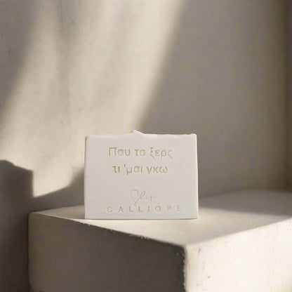 Bar of soap with text on a gray background