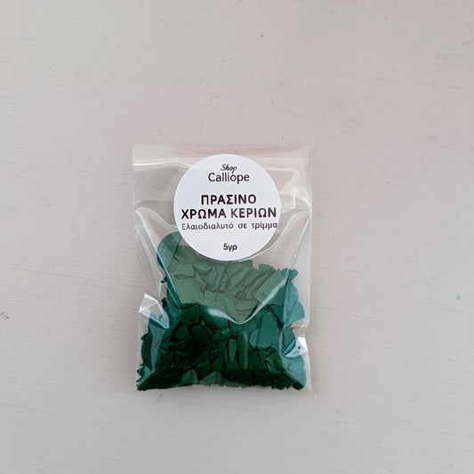 Χρώματα για κεριά